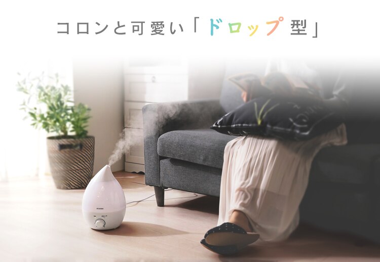 超音波加湿器 4.0L PH-U40-ML 木目ナチュラル1