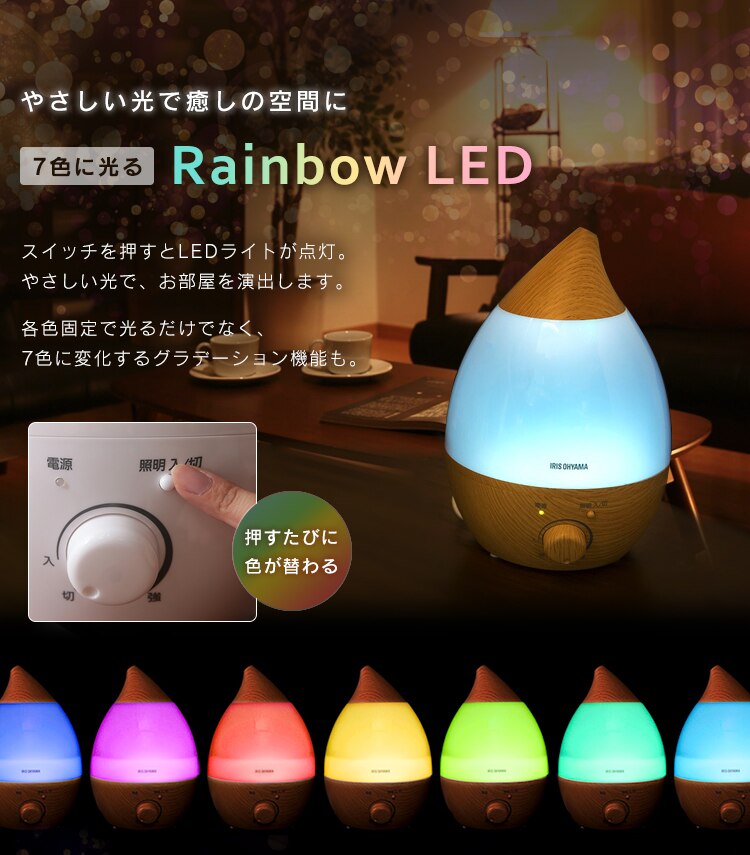 超音波加湿器 4.0L PH-U40-ML 木目ナチュラル3