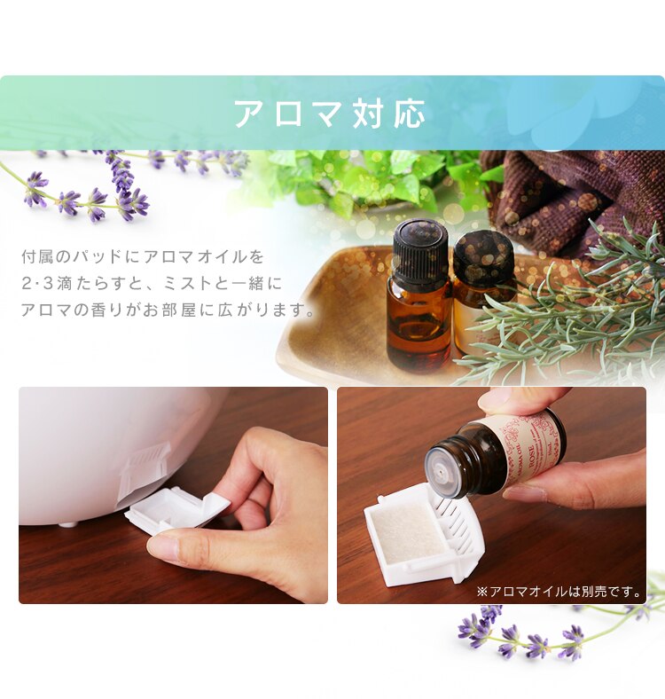 超音波加湿器 4.0L PH-U40-ML 木目ナチュラル5