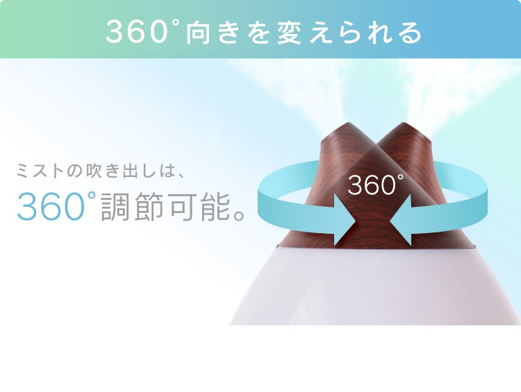 超音波加湿器 4.0L PH-U40-ML 木目ナチュラル9