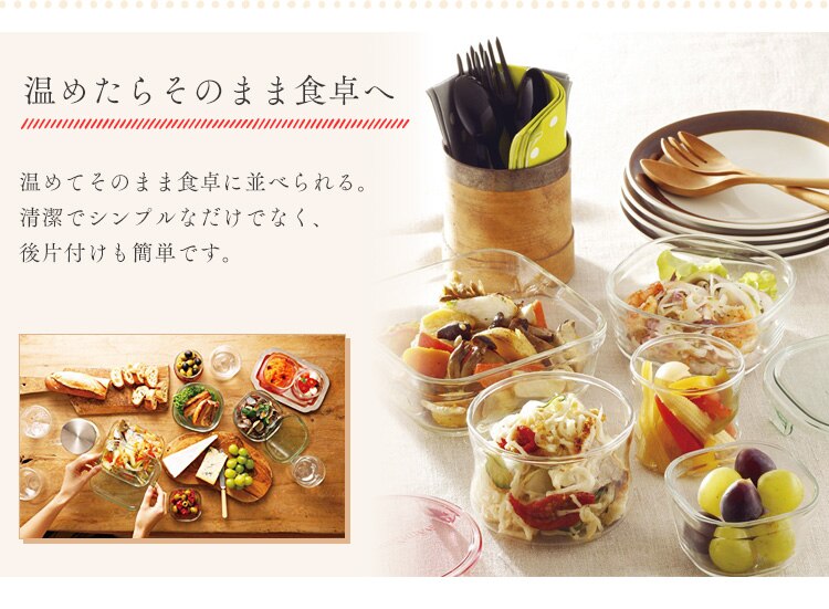 AGCテクノグラス IWAKI パック&レンジ丸型3点セット BST-NPR-3W ホワイト7