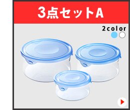 AGCテクノグラス IWAKI パック&レンジ丸型3点セット BST-NPR-3W ホワイト16