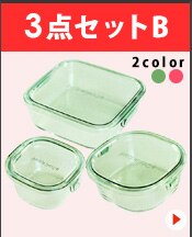 AGCテクノグラス IWAKI パック&レンジ丸型3点セット BST-NPR-3W ホワイト30