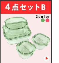 AGCテクノグラス IWAKI パック&レンジ丸型3点セット BST-NPR-3W ホワイト32