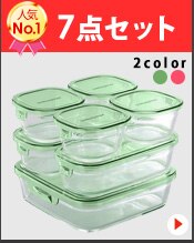 AGCテクノグラス IWAKI パック&レンジ丸型3点セット BST-NPR-3W ホワイト34