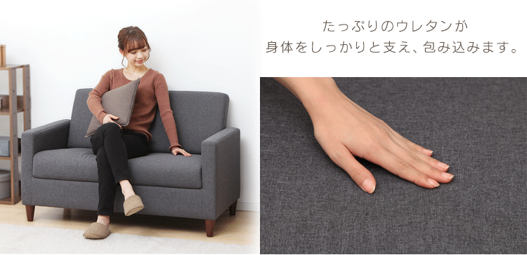 たっぷりのウレタン