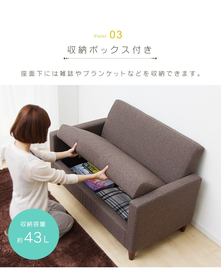 point3 収納ボックス付き