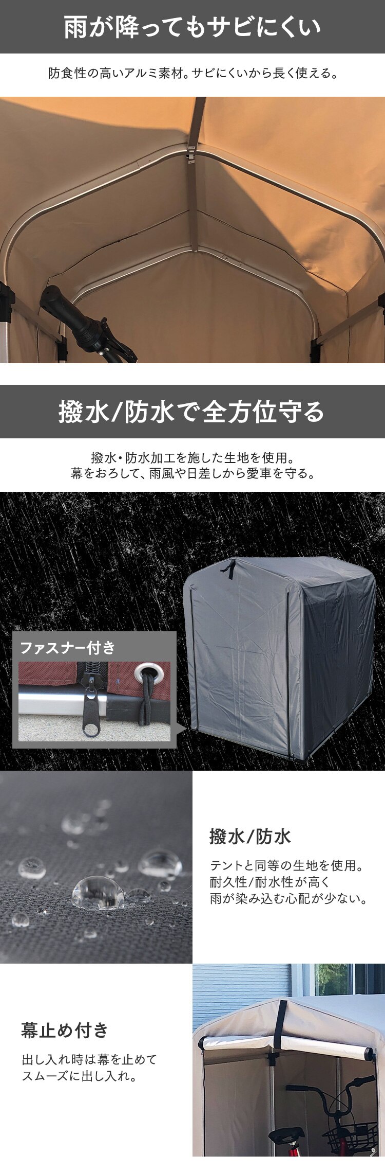 【9%OFF】サイクルハウス 2台用 ACI-2.5SBE ベージュ1