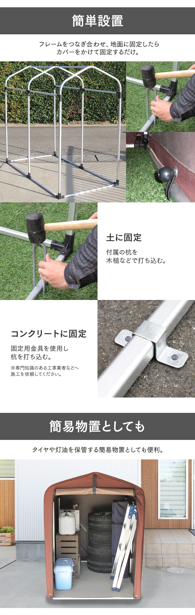 【9%OFF】サイクルハウス 2台用 ACI-2.5SBE ベージュ2