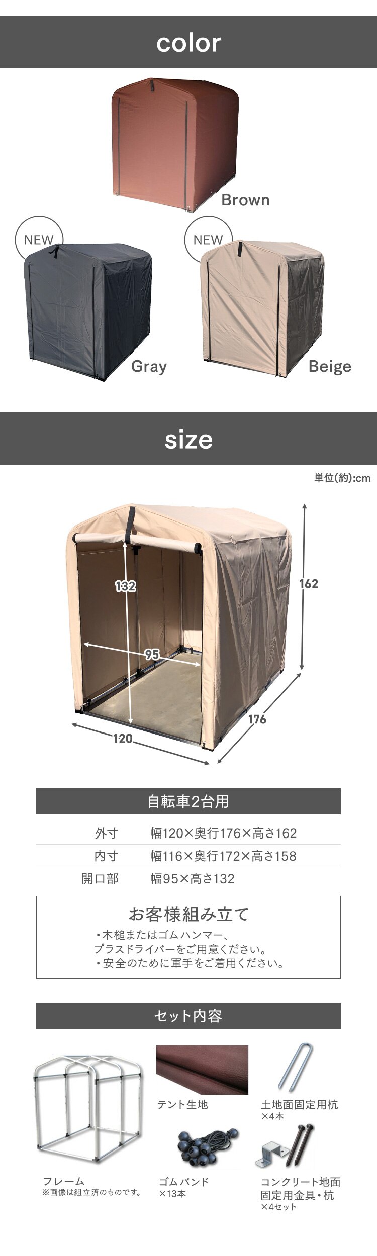 【9%OFF】サイクルハウス 2台用 ACI-2.5SBE ベージュ3