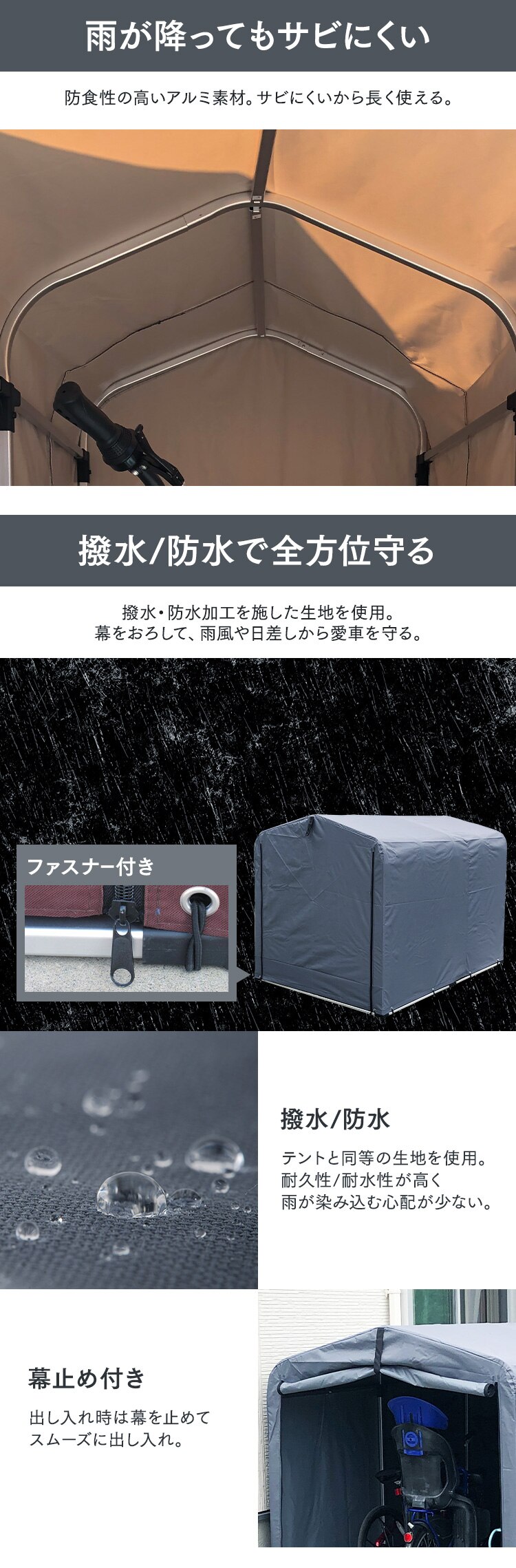 【11%OFF】サイクルハウス 3台用 ACI-3SBE ベージュ1