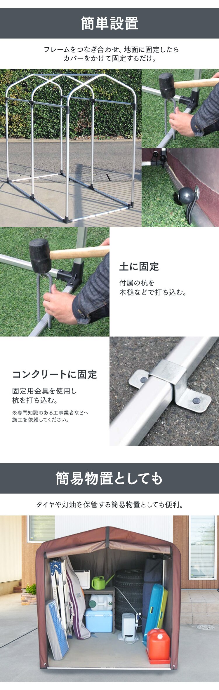 【11%OFF】サイクルハウス 3台用 ACI-3SBE ベージュ2