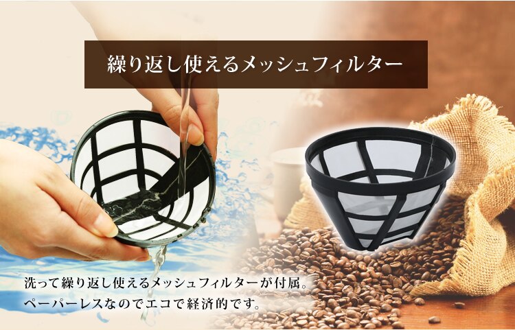 コーヒーメーカー 650ml ドリップ式 CMK-650P-B ブラック【前払い不可】【代引き不可】【同梱不可】4