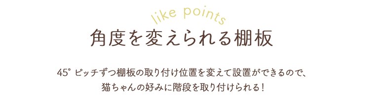 キャットポール 突っ張り 7