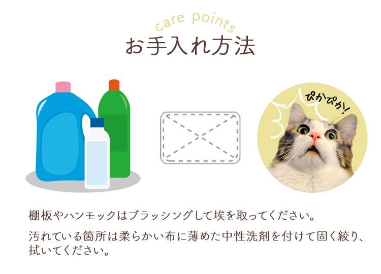 キャットポール 突っ張り 17