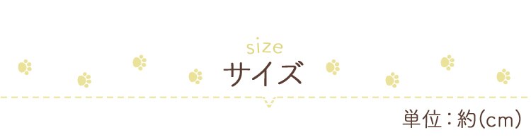 キャットポール 突っ張り 18