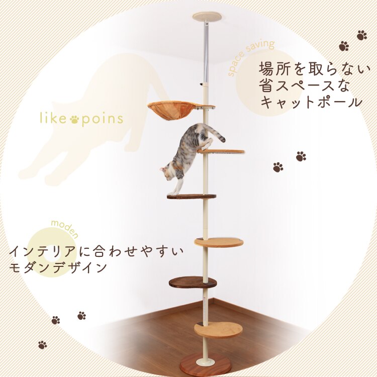 キャットポール 突っ張り 2