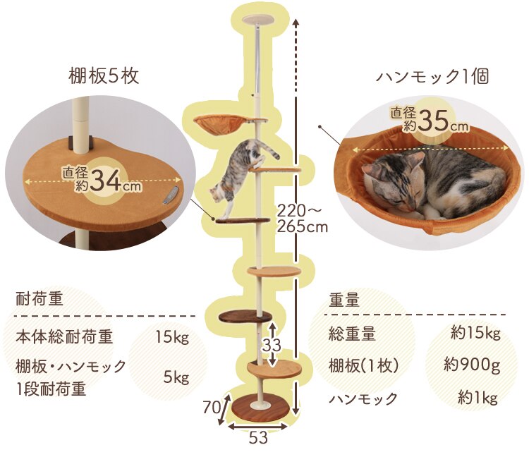 キャットポール 突っ張り 19