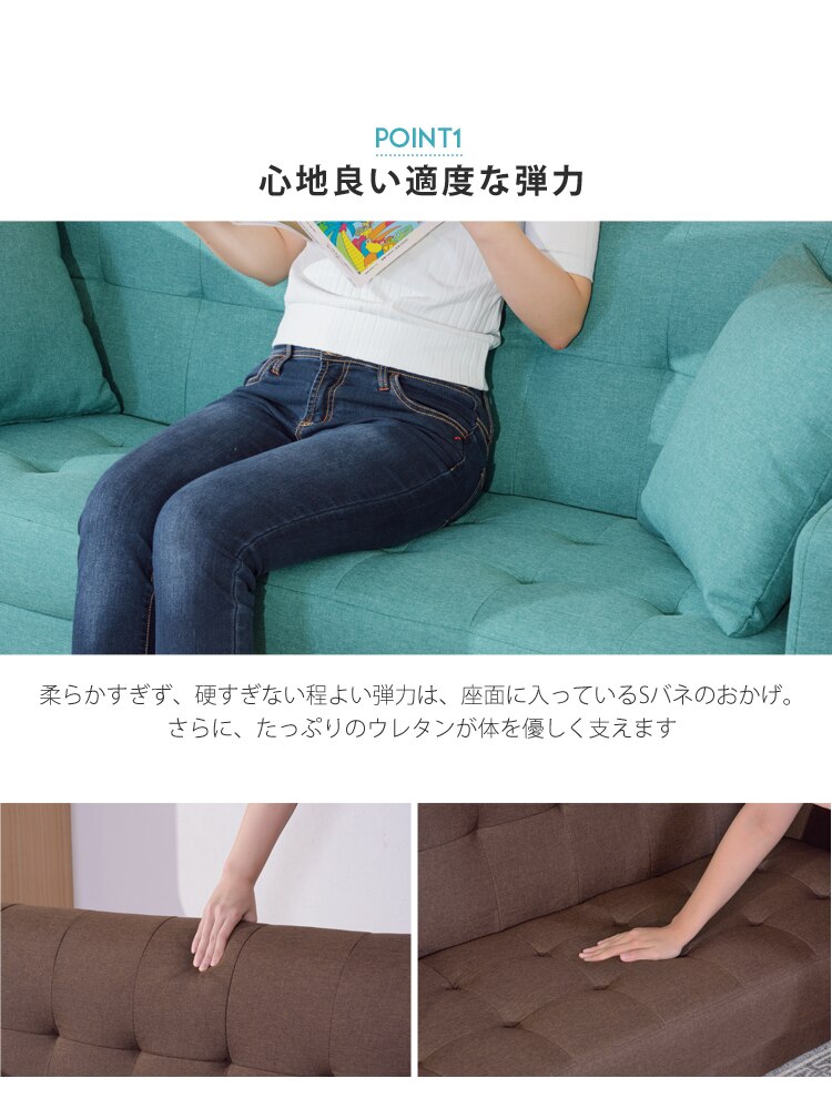 心地良い適度な弾力