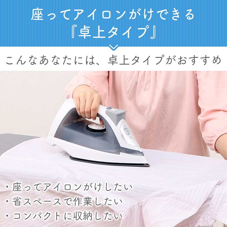 アイロン台 卓上 人体型 IB-K002 SV【前払い不可】【代引き不可】【同梱不可】1