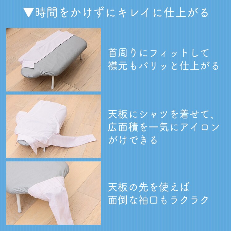 アイロン台 卓上 人体型 IB-K002 SV【前払い不可】【代引き不可】【同梱不可】3