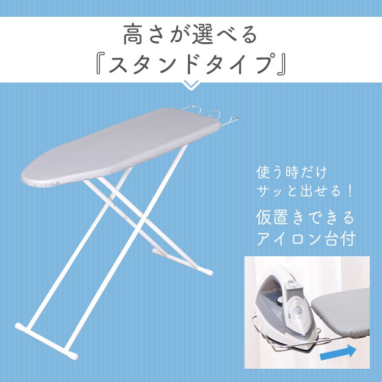 アイロン台 スタンド 舟型 IB-K003 【前払い不可】【代引き不可】【同梱不可】1