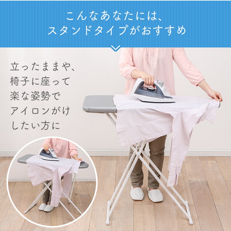 アイロン台 スタンド 舟型 IB-K003 【前払い不可】【代引き不可】【同梱不可】2
