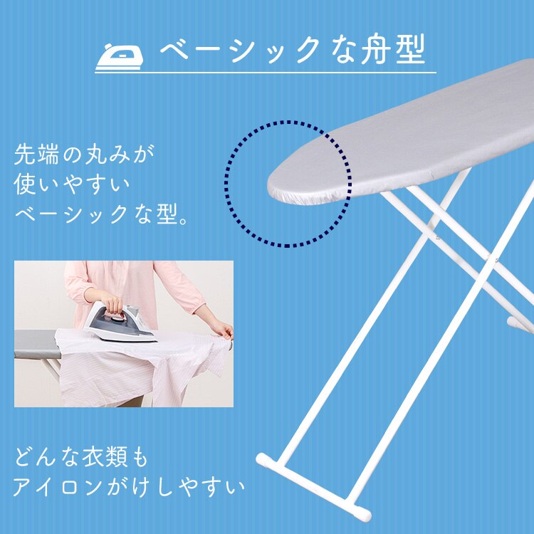 アイロン台 スタンド 舟型 IB-K003 【前払い不可】【代引き不可】【同梱不可】5