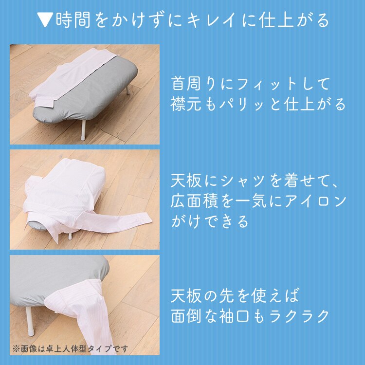アイロン台 スタンド 舟型 IB-K003 【前払い不可】【代引き不可】【同梱不可】6