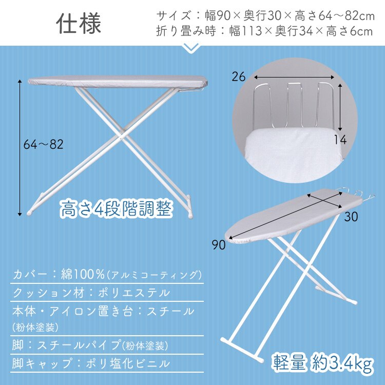 アイロン台 スタンド 舟型 IB-K003 【前払い不可】【代引き不可】【同梱不可】9