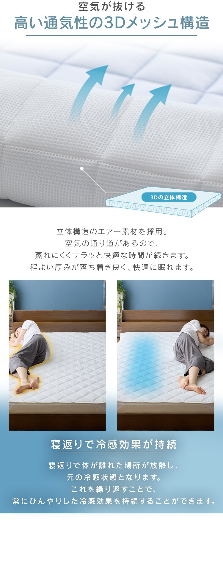 布団カバー 3点セット シングル 夏用 Q-ｍax0.448 アッシュピンク2