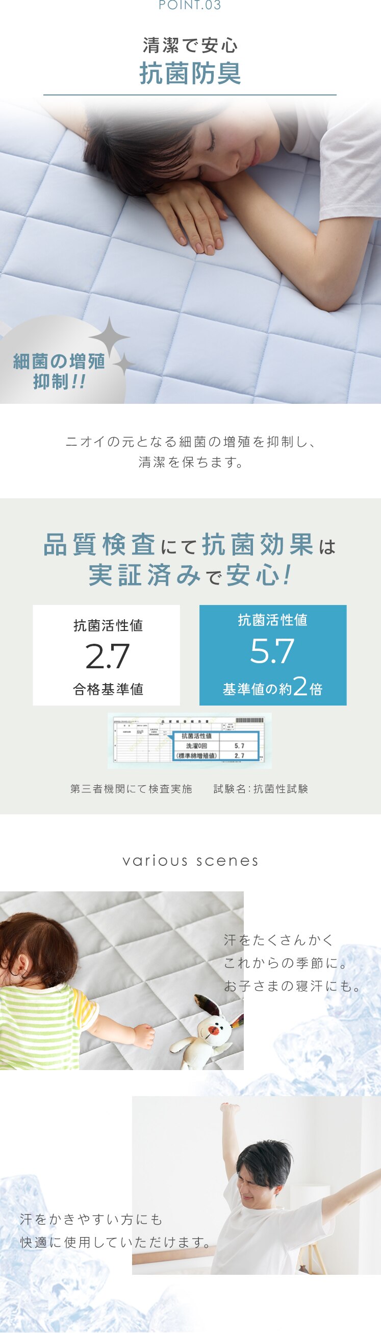 布団カバー 3点セット シングル 夏用 Q-ｍax0.448 アッシュピンク3