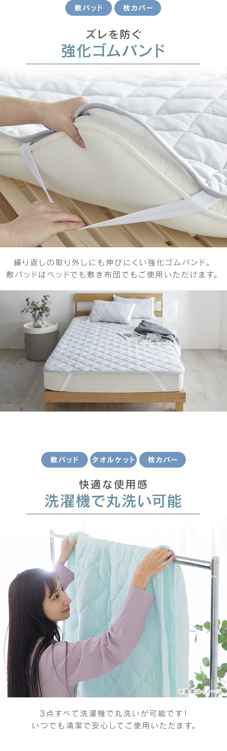 布団カバー 3点セット シングル 夏用 Q-ｍax0.448 アッシュピンク5