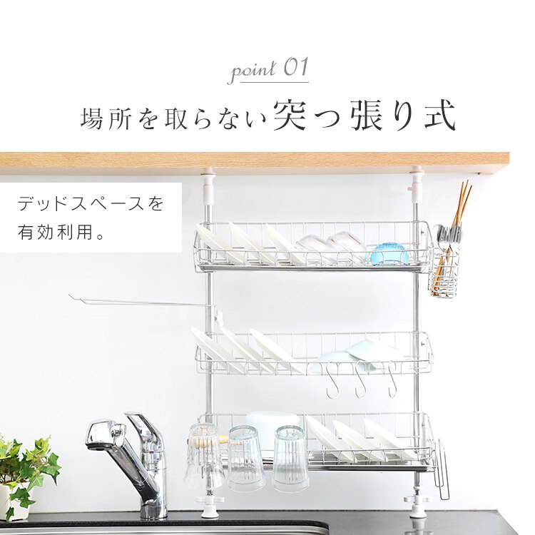  ステンレス 突っ張りキッチンラック ワイド 3段 3