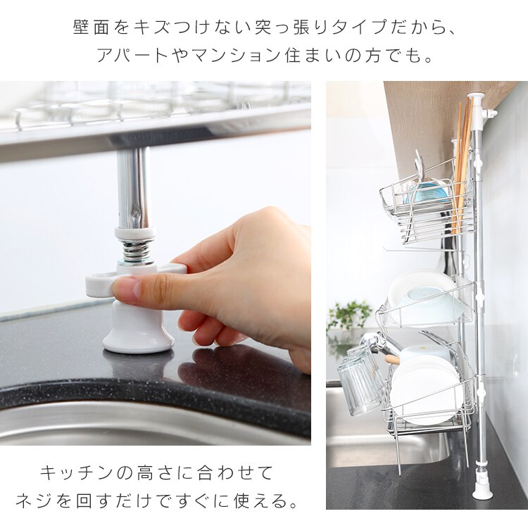 ステンレス 突っ張りキッチンラック ワイド 3段 4