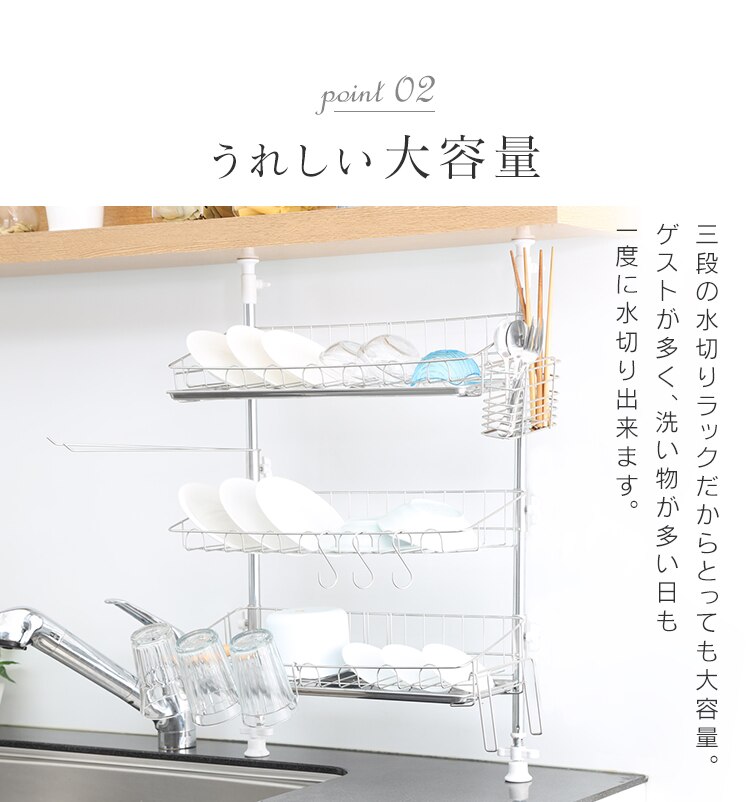  ステンレス 突っ張りキッチンラック ワイド 3段 5