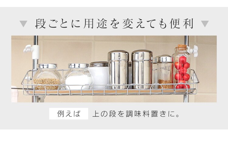  ステンレス 突っ張りキッチンラック ワイド 3段 6