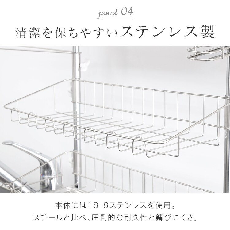  ステンレス 突っ張りキッチンラック ワイド 3段 8