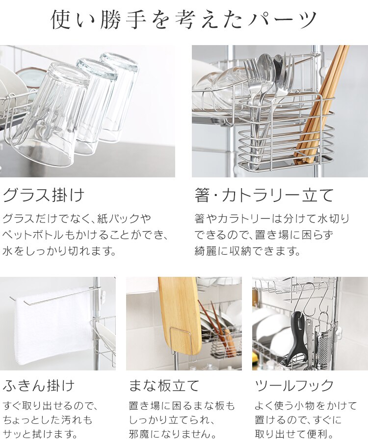  ステンレス 突っ張りキッチンラック ワイド 3段 10