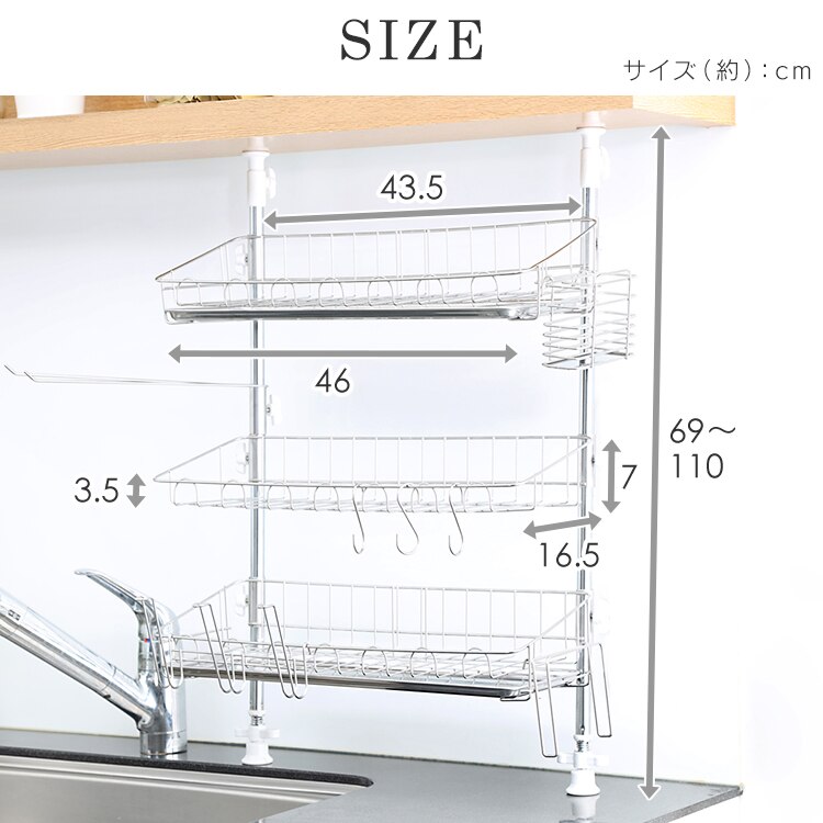  ステンレス 突っ張りキッチンラック ワイド 3段 13