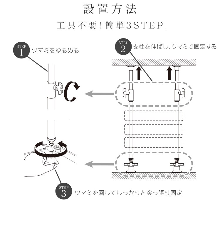  ステンレス 突っ張りキッチンラック ワイド 3段 12