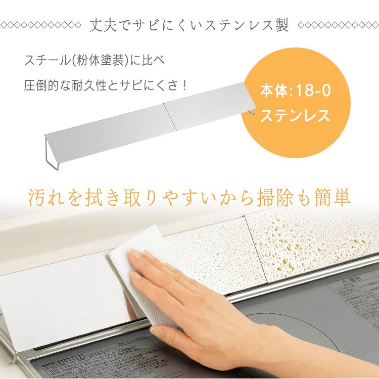 排気口カバー 幅61〜77cm スライド式 ステンレス 6