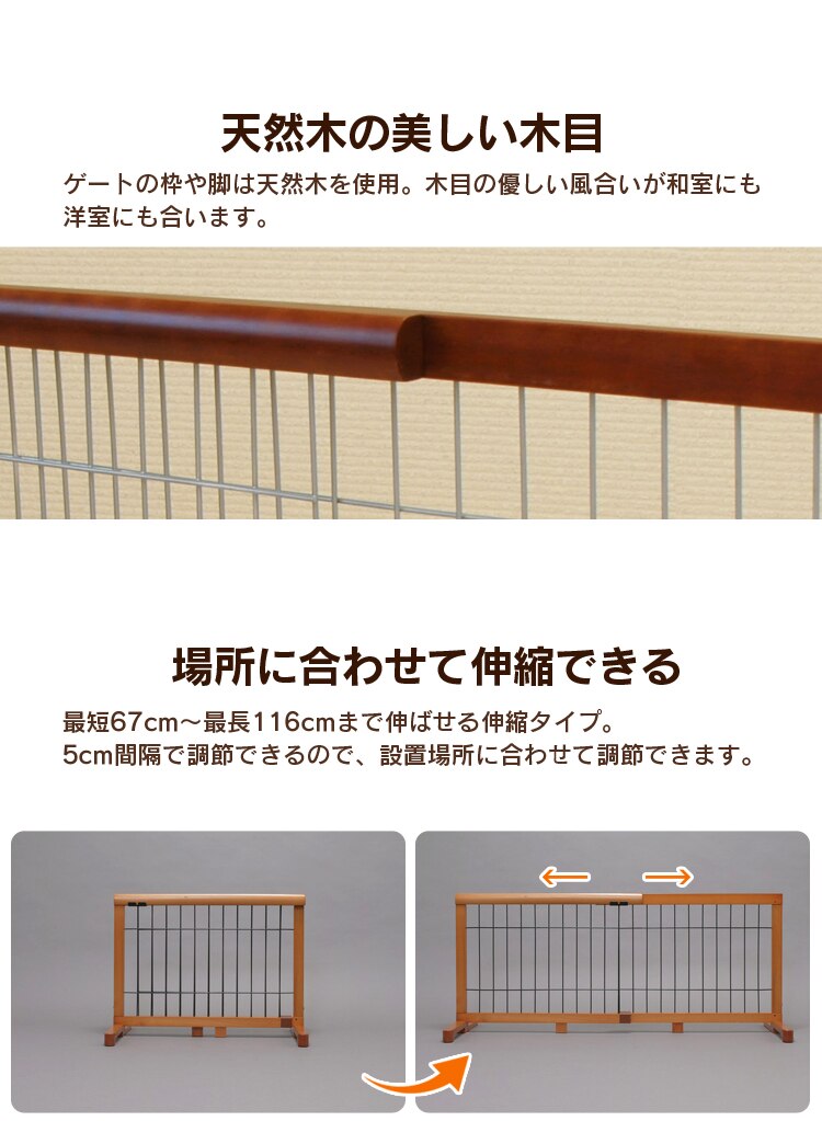 天然木の美しい木目