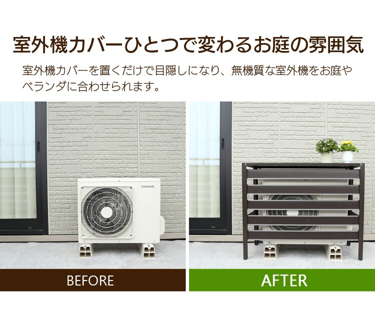  エアコン室外機カバー アルミ製 日除け グレー4