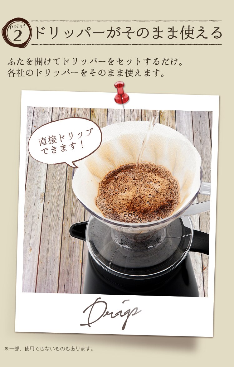 アトラス CURRENT コーヒーサーバー800ml ACS-801WH ホワイト4