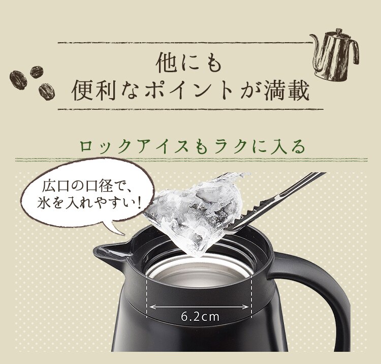 アトラス CURRENT コーヒーサーバー800ml ACS-801WH ホワイト5