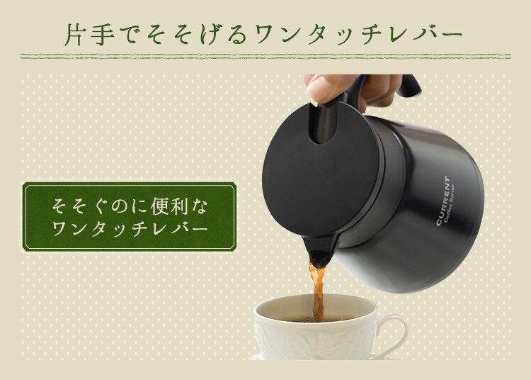 アトラス CURRENT コーヒーサーバー800ml ACS-801WH ホワイト6