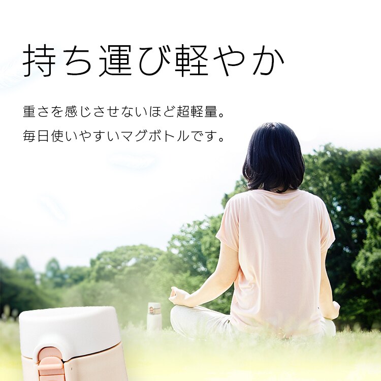 アトラス エアリスト 超軽量ワンタッチマグボトル 350ml ARW-350NV ネイビー1