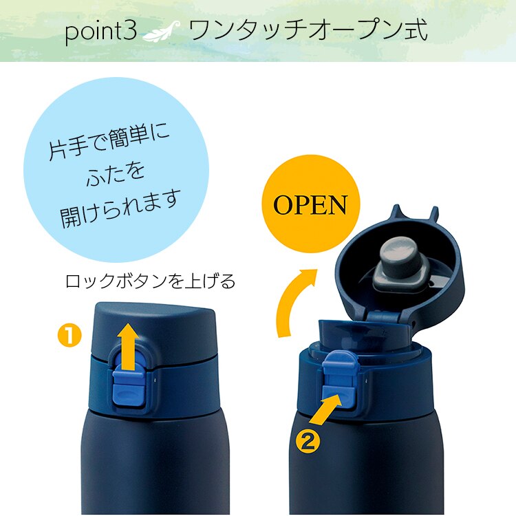 アトラス エアリスト 超軽量ワンタッチマグボトル 350ml ARW-350NV ネイビー6