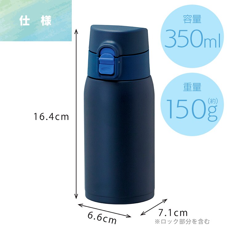 アトラス エアリスト 超軽量ワンタッチマグボトル 350ml ARW-350NV ネイビー9